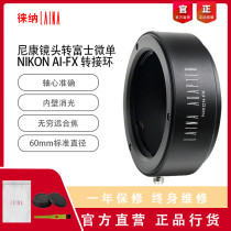 Leica Adapter Ring Export version AI to FX NIKON NIKON AIS manual lens to Fujifilm XF XA20 camera