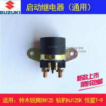 Applicable to Haojue Yue Star HJ125T-9 Diamond Leopard HJ125K Rui Shuang EN125 pedal motorcycle start relay