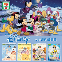 Thailand 711 convenience store childrens healthy snacks Vitamin chewable tablets VC milk tablets Dry nutrition import