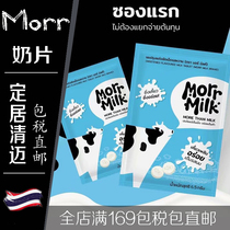 Thailand 711 convenience store snacks new bagged MorrMilk high calcium childrens dry original milk tablets 15g