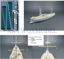 ARTWOX AW60023 1 350 Dingyuan NO Zhenyuan No Matching etching sheet NB5016 NB5017