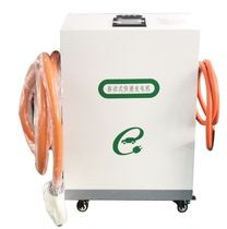 15KW kilowatt DC charging pile RN3015A