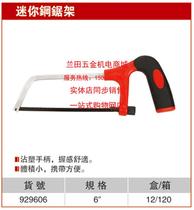 Neshi Tool Mini Hacksaw Frame 929606 6 Inch Hand Saw Band Saw