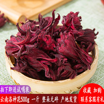 Roselle Luoshen flower dried fruit tea Roselle bulk 500g Yunnan wild red peach K dried flower tea