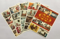 Spark Collection-Chinese Virtue (34 All)