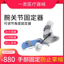 Deeply rehabilitation trainer Hand hemiplegia Stroke Arm Finger Plate Hand Opener