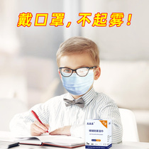 Children anti-fog glasses cloth rubbing glasses paper wet wipes disposable upscale professional cleaning lenses wipe the phone screen