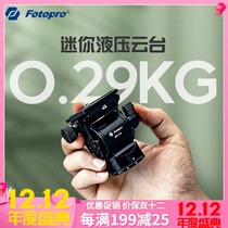 Futubao MH2A portable hydraulic damping pan-tilt micro single camera SLR panoramic photography handle shooting tripod