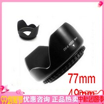Hood 77mm 49 52 55mm camera lens hood Petal Luo Hood 77 Hood Hood