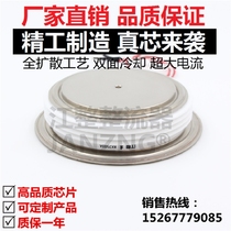 Jiangqi KK2500A2500V Flat type thyristor KK2500A-25 fast thyristor convex Y76KKG