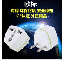  European conversion plug Power converter Hotel German and European specifications British standard American standard Australian standard Mini