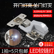 Punch-free induction light Cabinet light LED hinge light Easy installation Wardrobe light Cabinet door induction light with battery