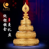 Tibetan S999 sterling silver electroplated 24k gold manza plate eight auspicious manza repair plate semi-handmade set