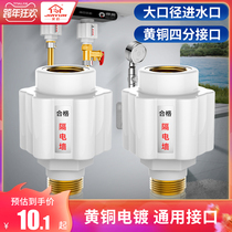 Water heater anti-electric wall universal connector electric water heater leakage firewall insulation wall external anti-shock accessories