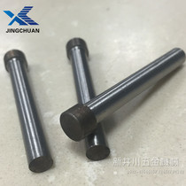 1-12T punch 6 0x40-100L physical store straight white steel needle SKD11 punch punch pin spot round punch