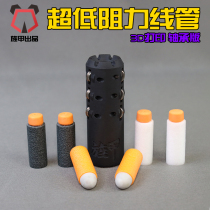 Jingjia produced Beiqing MK3 Swift ultra-low resistance Bobcat LYNX fishing line NERF3D printing bearing tube