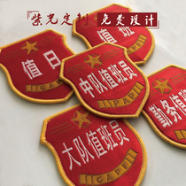 Arm Chapter Diligence Duty Value Class Officer Arm Chapter Squadron Squadron Value Day Value Day Value Class Team Value Class Staff