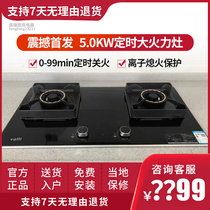 Vatti Vatti vantage i10057B gas stove double stove i10057B 56B 60B Natural Gas household embedded
