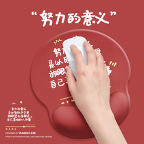 The meaning of original effort Mouse pad wrist protector female soft silicone cute ins wind small creative table mat cartoon