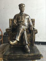 Factory direct sales resin glass fiber reinforced plastic Mao Zedong resin bronze color Chairman Mao Zedong statue sitting like Chairman Mao