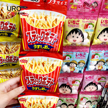 Japanese native Lake Pool House baby fries Childrens molar snacks Light salt low salt fine fries 4 even packs 1 year old 