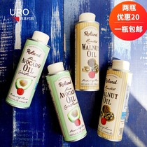  France Lorande Walnut oil Baby edible special oil Baby children and young children DHA supplementary food added oil 250ml