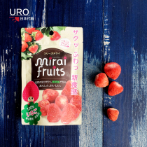 Japan native future fruit baby baby nutrition fruit dry slices natural no added whole strawberry dried 9