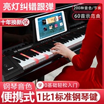Electronic keyboard for young teachers for beginners Adult 61 type door adult home children multi-function portable piano