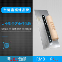 Xifudi high carbon steel ash knife spatula putty knife shovel oilman light knife diatom mud trowel