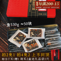 Take 2 Free 1 on the top of Nanjing Tongrentang instant Ejiao cake beauty tonic nourishment 530g