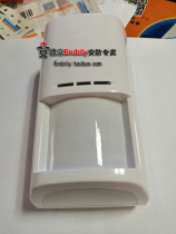ALilly EAP-300XT Three-forensic infrared microwave alarm Anti-pet anti-theft infrared detector