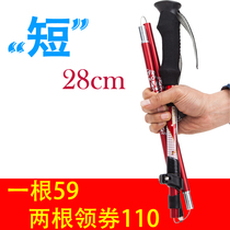 Qiangsheng folding climbing stick straight handle walking stick walking ultra-light ultra-short retractable outer lock outdoor equipment mountain climbing stick