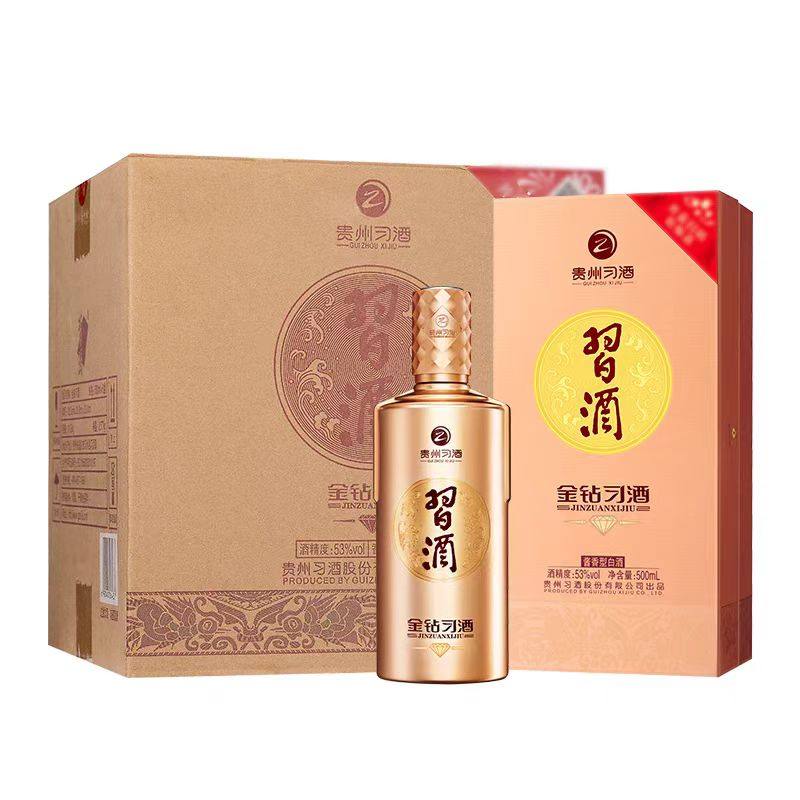 习酒金钻习酒53度-习酒金钻习酒53度促销价格、习酒金钻习酒53度品牌- 淘宝