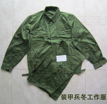 Inventory armored soldiers autumn and winter overalls old tank soldiers mechanical uniforms military green polyester card repair suit