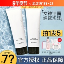 Korean vidivici goddess facial cleanser amino acid silk foam cleansing deep cleansing moisturizing oil control