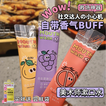 Artist probiotic mouthwash portable disposable fruit flavor travel pack fresh breath children mouthwash