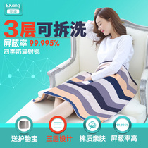 Radiation-proof clothing Maternity clothes Four seasons radiation-proof blanket blanket belly radiation-proof quilt clothes apron to work