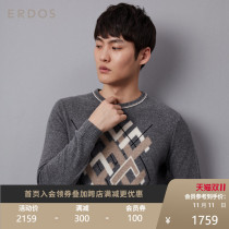ERDOS autumn and winter round neck geometric pattern jacquard men cashmere cashmere casual Joker sweater