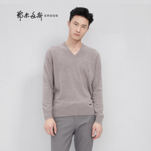 鄂尔多斯官方旗舰店首页,鄂尔多斯官方旗舰店