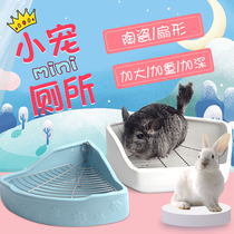 Dragon Cat Ceramic Sector Overweight Anti-Overturning Rabbit Large Horn Squirrel Dutch Pig Supplies Anti-Hatchproof Spray Pan Toilet