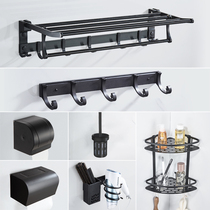 Space aluminum towel rack bathroom towel rack bathroom pendant bathroom rack toilet wall hanging non-perforated set