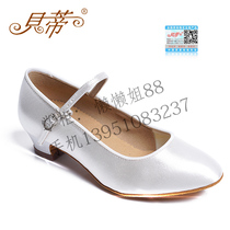 Childrens modern dance shoes Betty BD501 imported segment white flat heel girls  shoes standard dance national standard