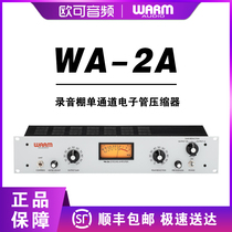 Bank of China Spot Warm Audio WA-2A Tube Compressor Dual Transformer Compression