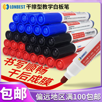 Big push dry wipe blue Beth whiteboard pen large capacity erasable ink Red Blue Black teaching full 28