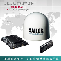 SAILOR500 250 FleetBroadband global coverage of satellite communication equipment standard IP access