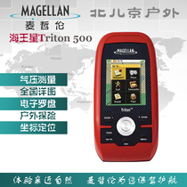 Magellan Magellan Neptune Triton 500E Handheld GPS Electronic Compass Pressure Original