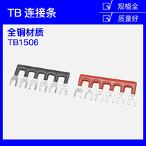TB-1506 connection strip 6-bit 15A bus short circuit side plug TB terminal block parallel strip short strip