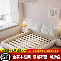 Red Elephant Ear Bedhead Soft Bag Buyer Bedroom Light Luxury Technology Cloth Soft Package Magnetic Suspension Bed Simply Married