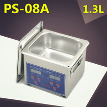 Zhenicom small 1 3L ultrasonic cleaner gold and silver jewellery watches glasses denture domestic ultrasonic machine