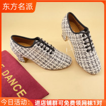 Oriental famous school ladies modern dance shoes national standard waltz tango cloth indoor soft bottom Latin teacher practice shoes